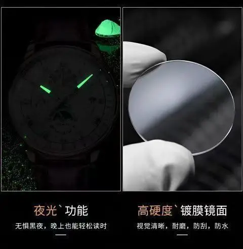 Cross-Border Men's Watch Business High-End Handsome Non-Mechanical Calendar Belt Cool High-End Boys Quartz Watch — feature 5