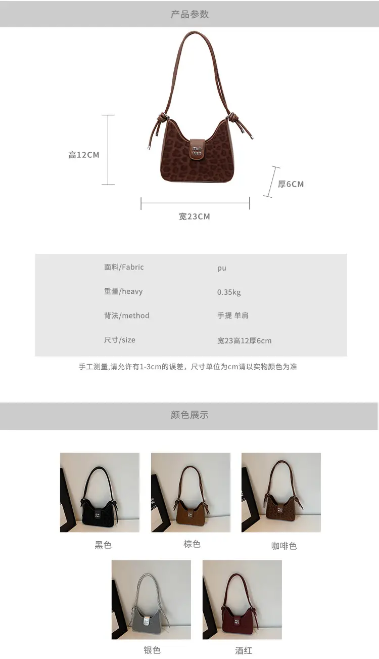 Women Crossbody Bag Brown PU Leather 2026 New — feature 2