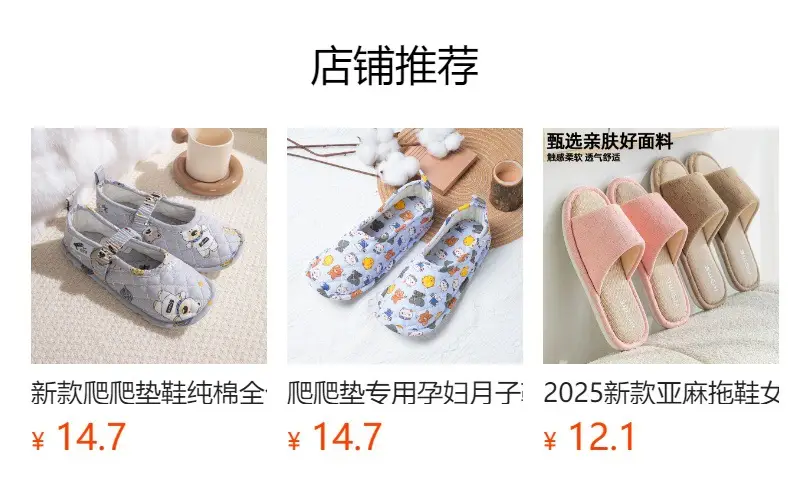 Summer Climbing Mat Special Slippers, Cotton Cloth Silent Four-Season Breathable Shoe Covers, Adult Indoor Cloth-Soled Toe-Cap Slippers — feature 1