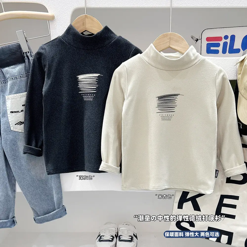 Kids Korean Style T-Shirt Set Dark Gray Long Sleeve — feature 1