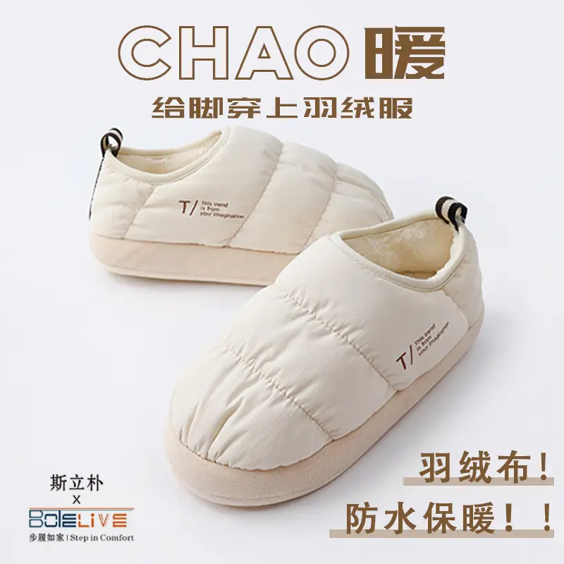 Women Cotton Puffer Slippers Autumn Winter Warm Non-Slip Waterproof