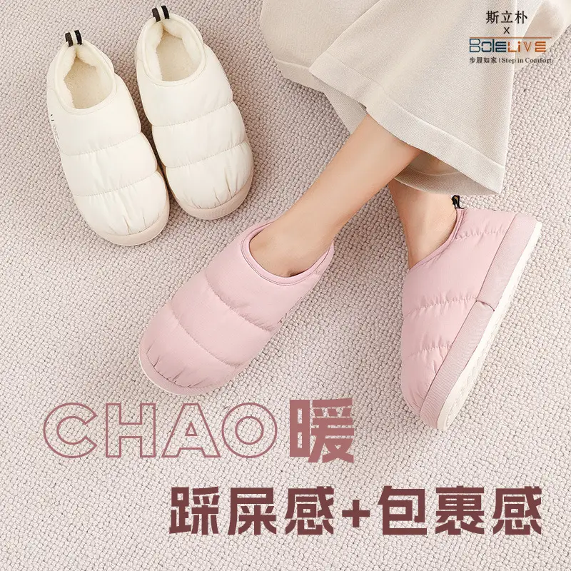Women Cotton Puffer Slippers Autumn Winter Warm Non-Slip Waterproof