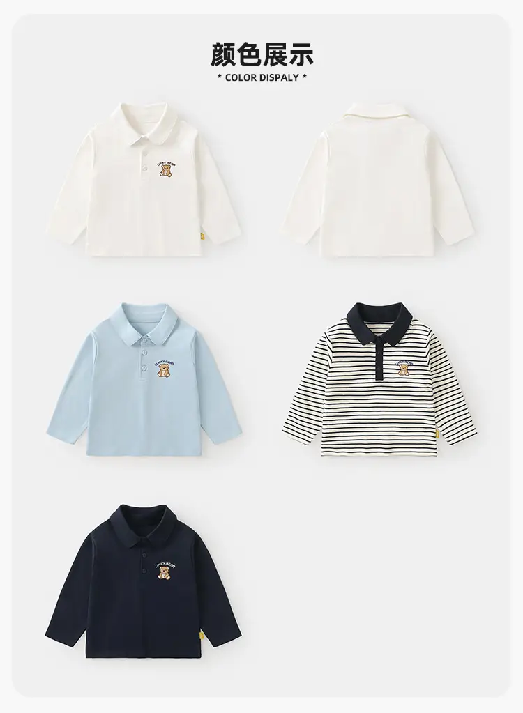 Kaka Panda Boys Sweatpants Set Navy Blue Spring Outfit — feature 4