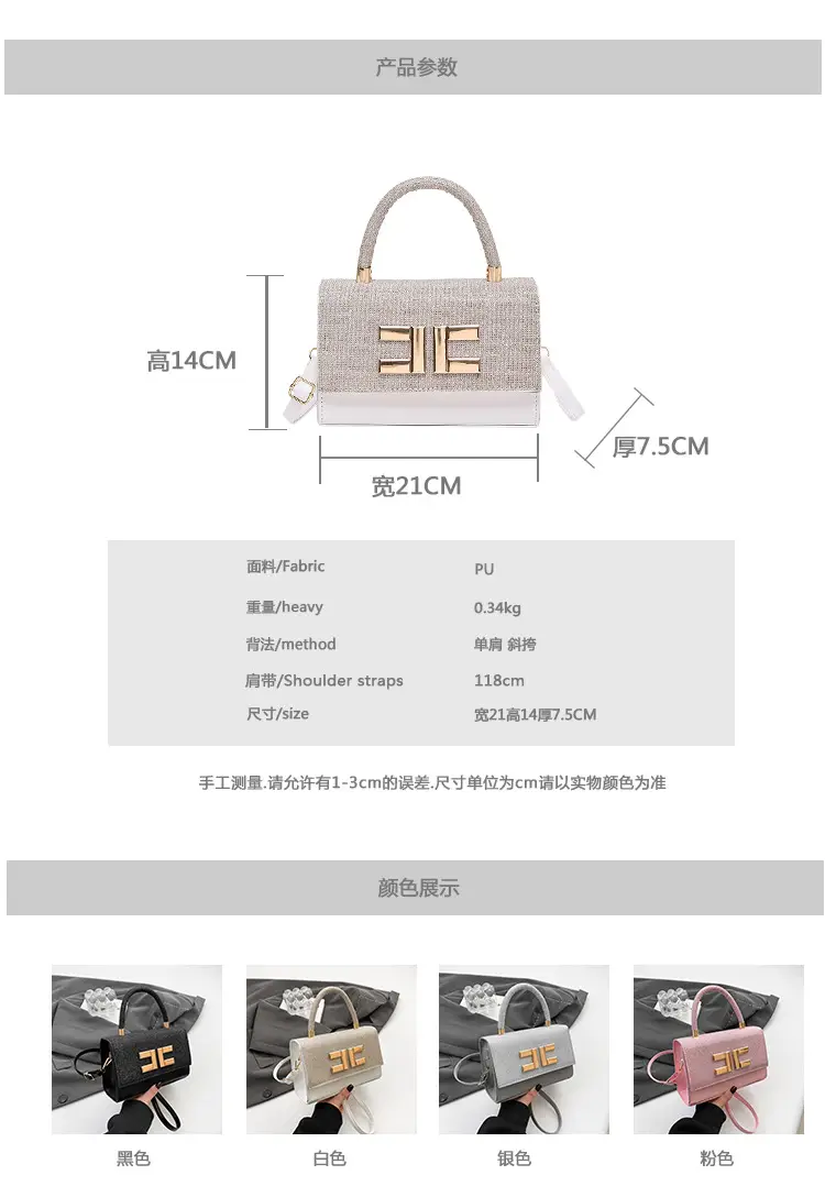 White Embroidered Women's PU Shoulder Bag 2025 — feature 2