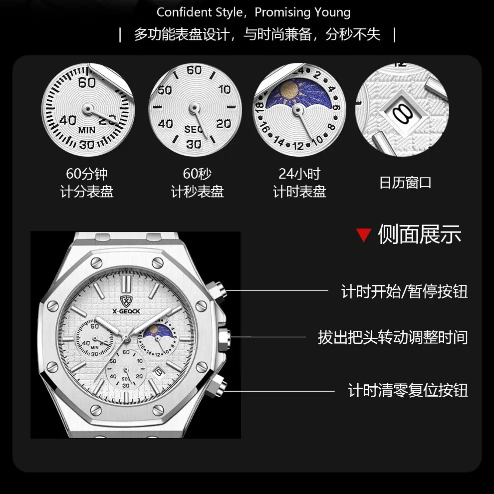 Popular Foreign Trade Men's Watch Fashion Octagonal Fully Automatic Business Non-Mechanical Quartz Watch Steel Band Cross-Border Wholesale