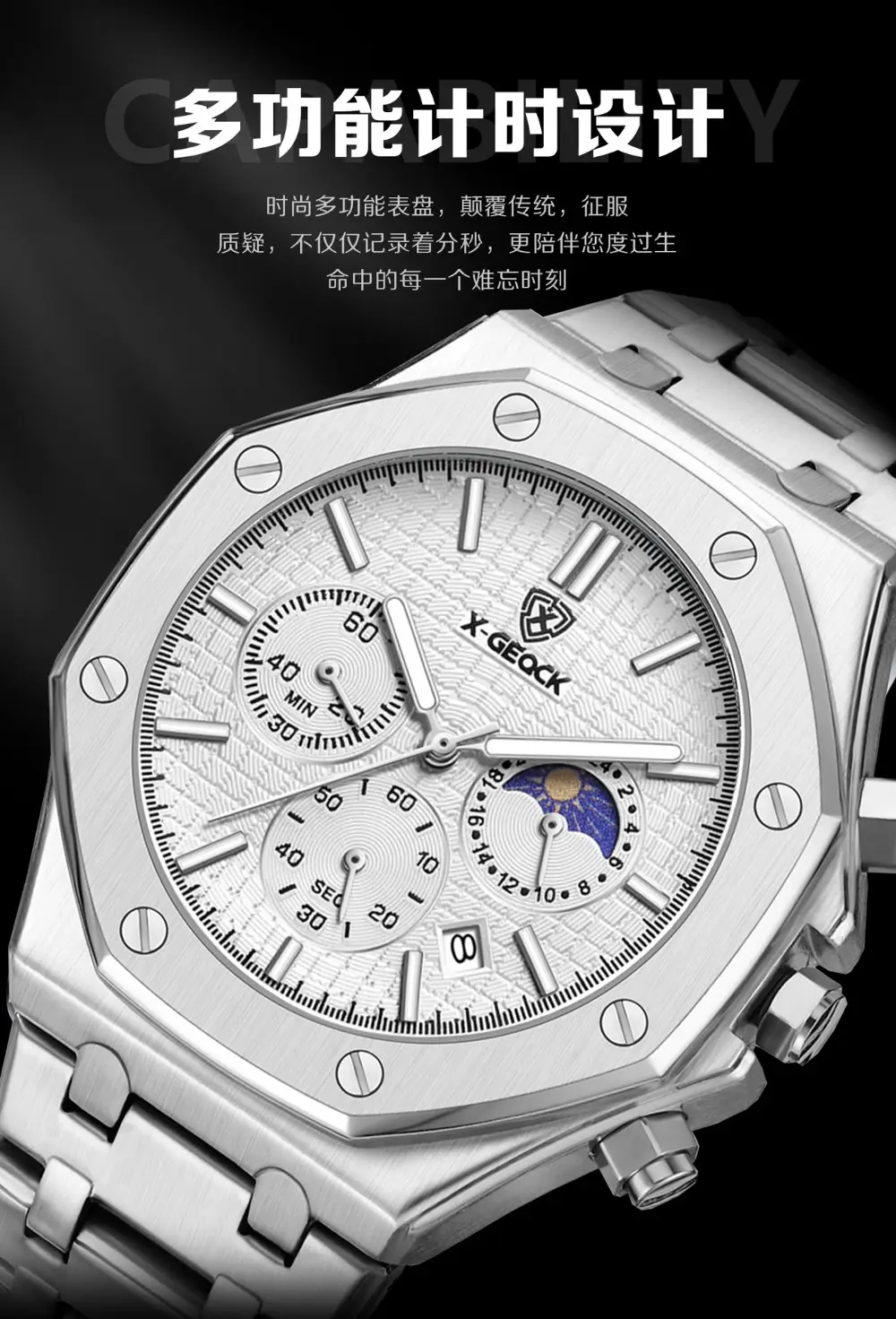 Popular Foreign Trade Men's Watch Fashion Octagonal Fully Automatic Business Non-Mechanical Quartz Watch Steel Band Cross-Border Wholesale — feature 10