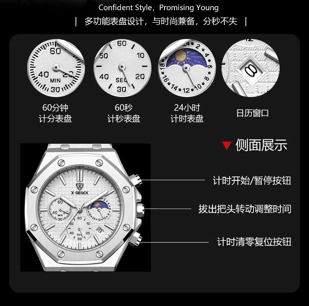 Popular Foreign Trade Men's Watch Fashion Octagonal Fully Automatic Business Non-Mechanical Quartz Watch Steel Band Cross-Border Wholesale — feature 11