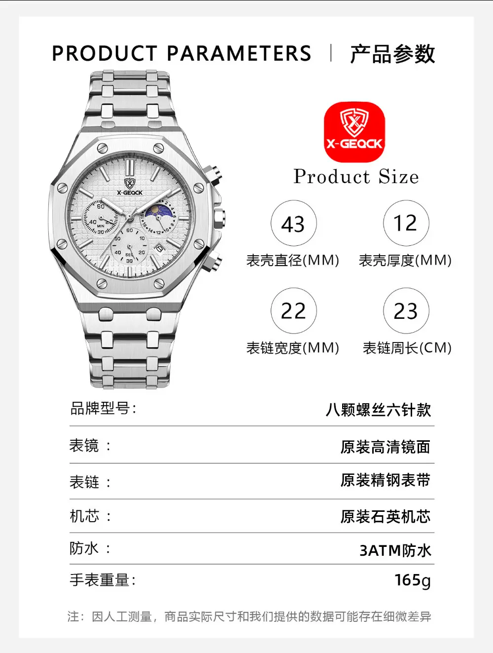 Popular Foreign Trade Men's Watch Fashion Octagonal Fully Automatic Business Non-Mechanical Quartz Watch Steel Band Cross-Border Wholesale — feature 12