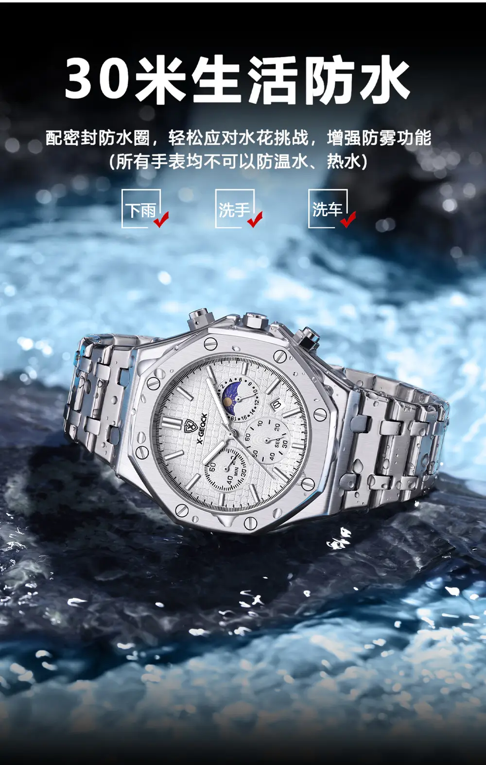 Popular Foreign Trade Men's Watch Fashion Octagonal Fully Automatic Business Non-Mechanical Quartz Watch Steel Band Cross-Border Wholesale — feature 14