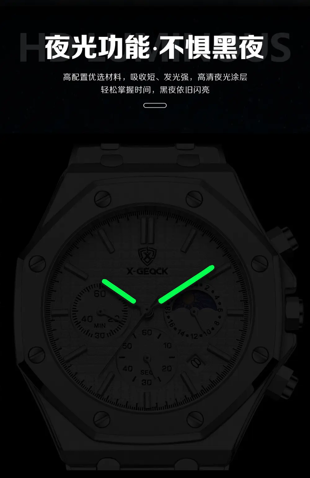 Popular Foreign Trade Men's Watch Fashion Octagonal Fully Automatic Business Non-Mechanical Quartz Watch Steel Band Cross-Border Wholesale — feature 15