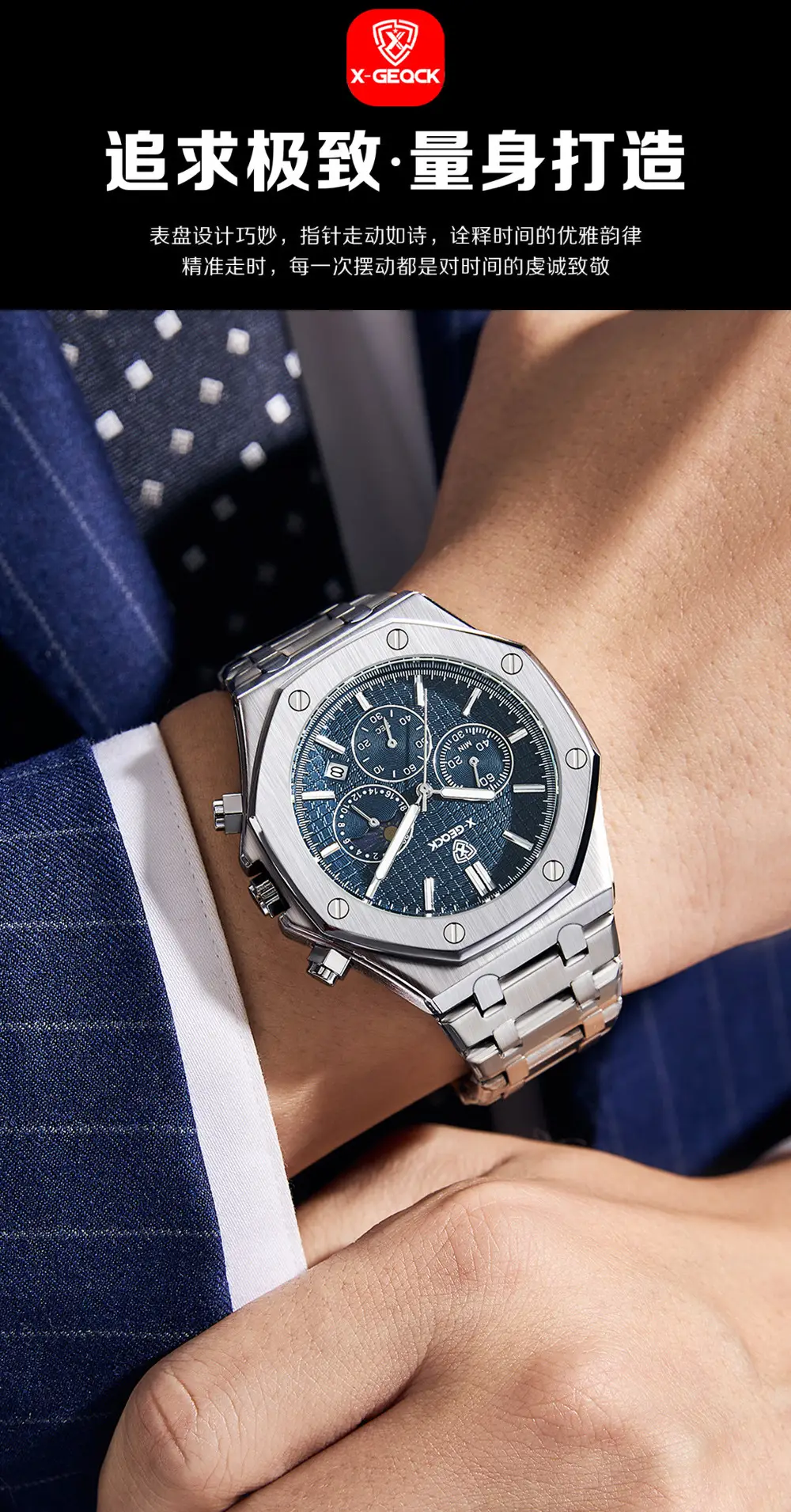 Popular Foreign Trade Men's Watch Fashion Octagonal Fully Automatic Business Non-Mechanical Quartz Watch Steel Band Cross-Border Wholesale — feature 16