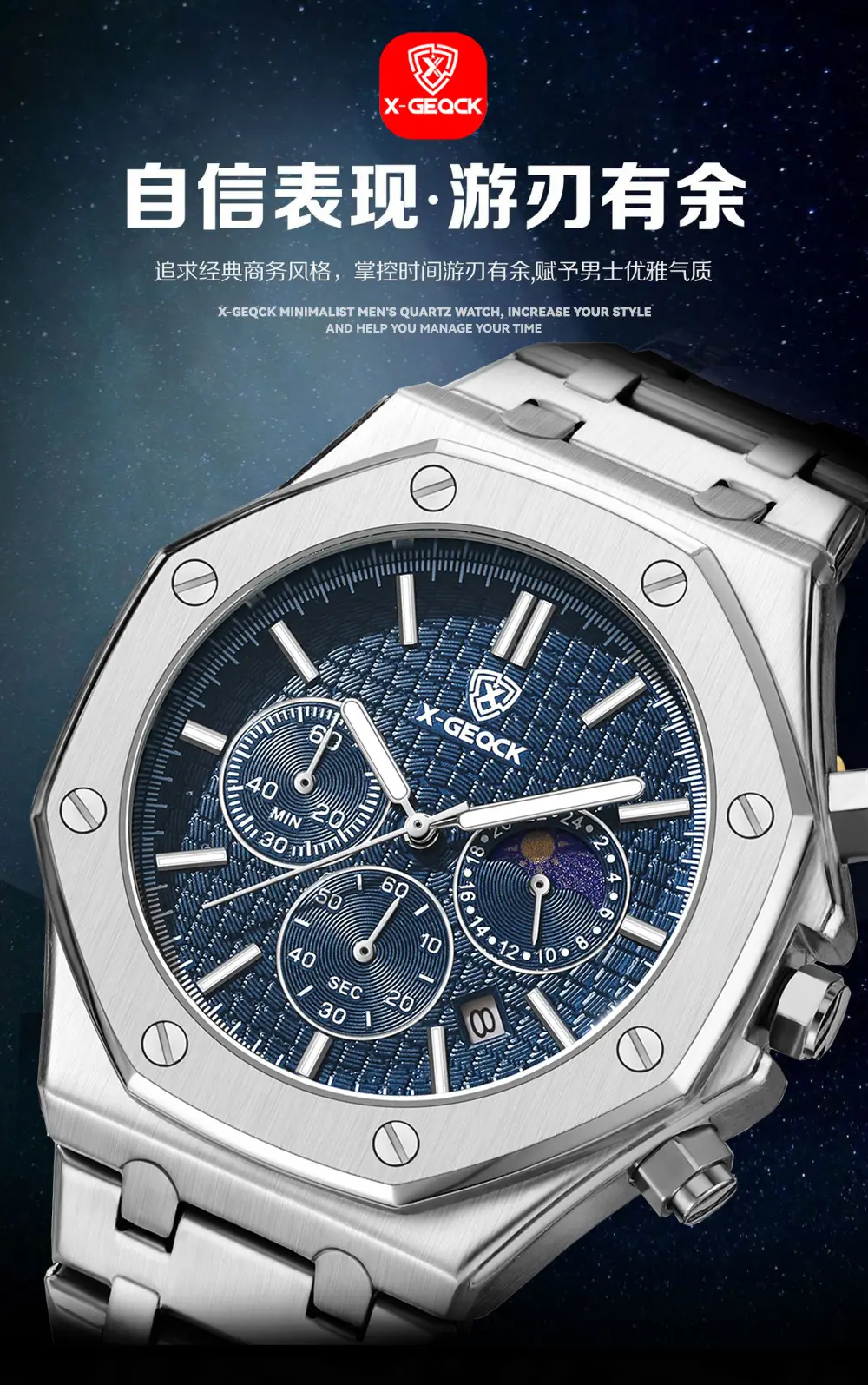 Popular Foreign Trade Men's Watch Fashion Octagonal Fully Automatic Business Non-Mechanical Quartz Watch Steel Band Cross-Border Wholesale — feature 5