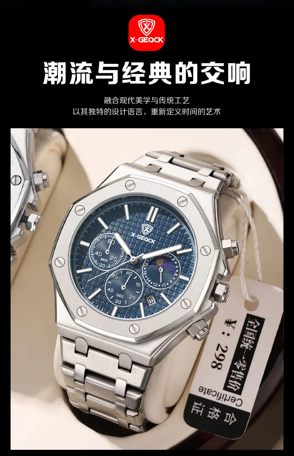Popular Foreign Trade Men's Watch Fashion Octagonal Fully Automatic Business Non-Mechanical Quartz Watch Steel Band Cross-Border Wholesale — feature 7