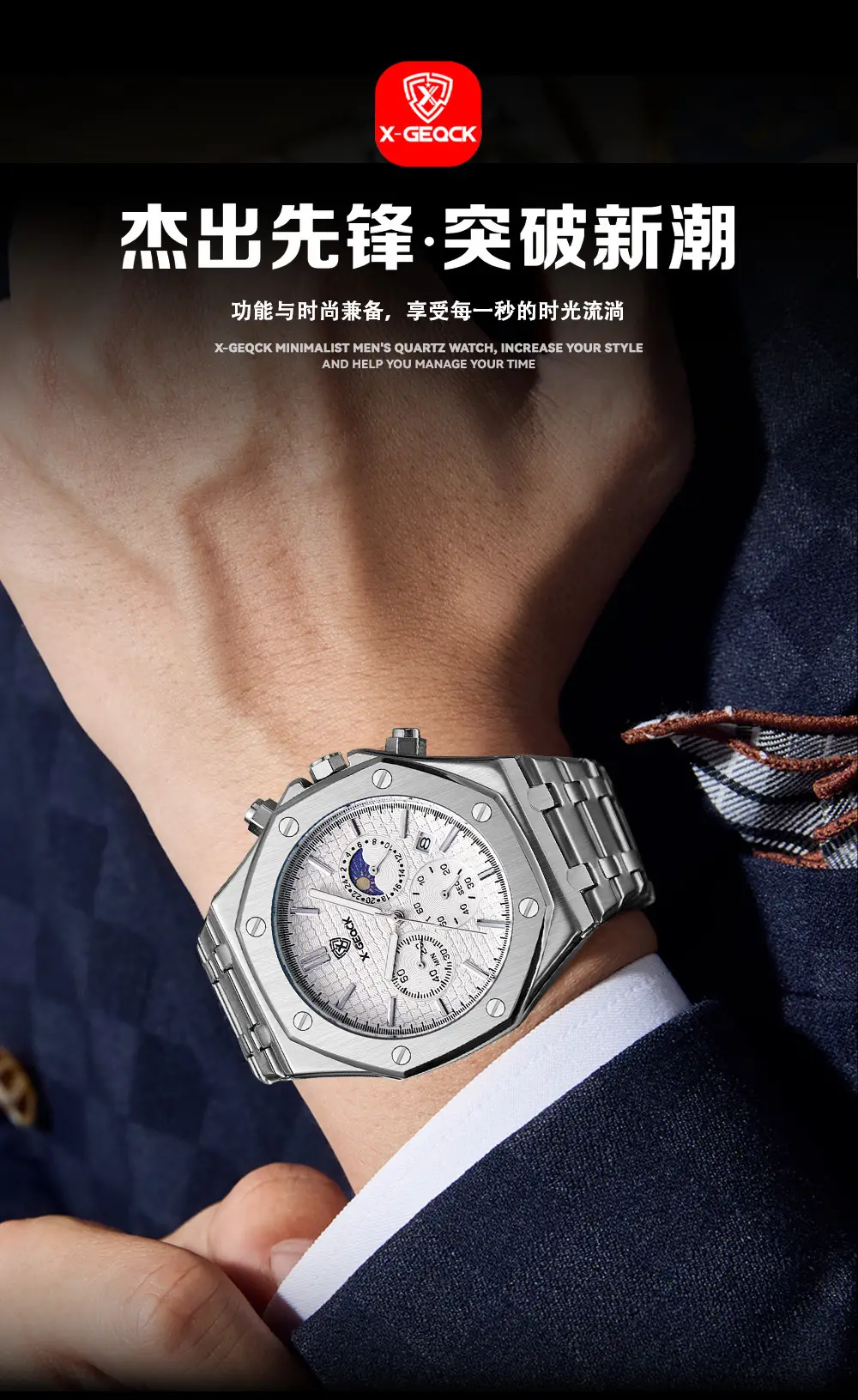 Popular Foreign Trade Men's Watch Fashion Octagonal Fully Automatic Business Non-Mechanical Quartz Watch Steel Band Cross-Border Wholesale — feature 8