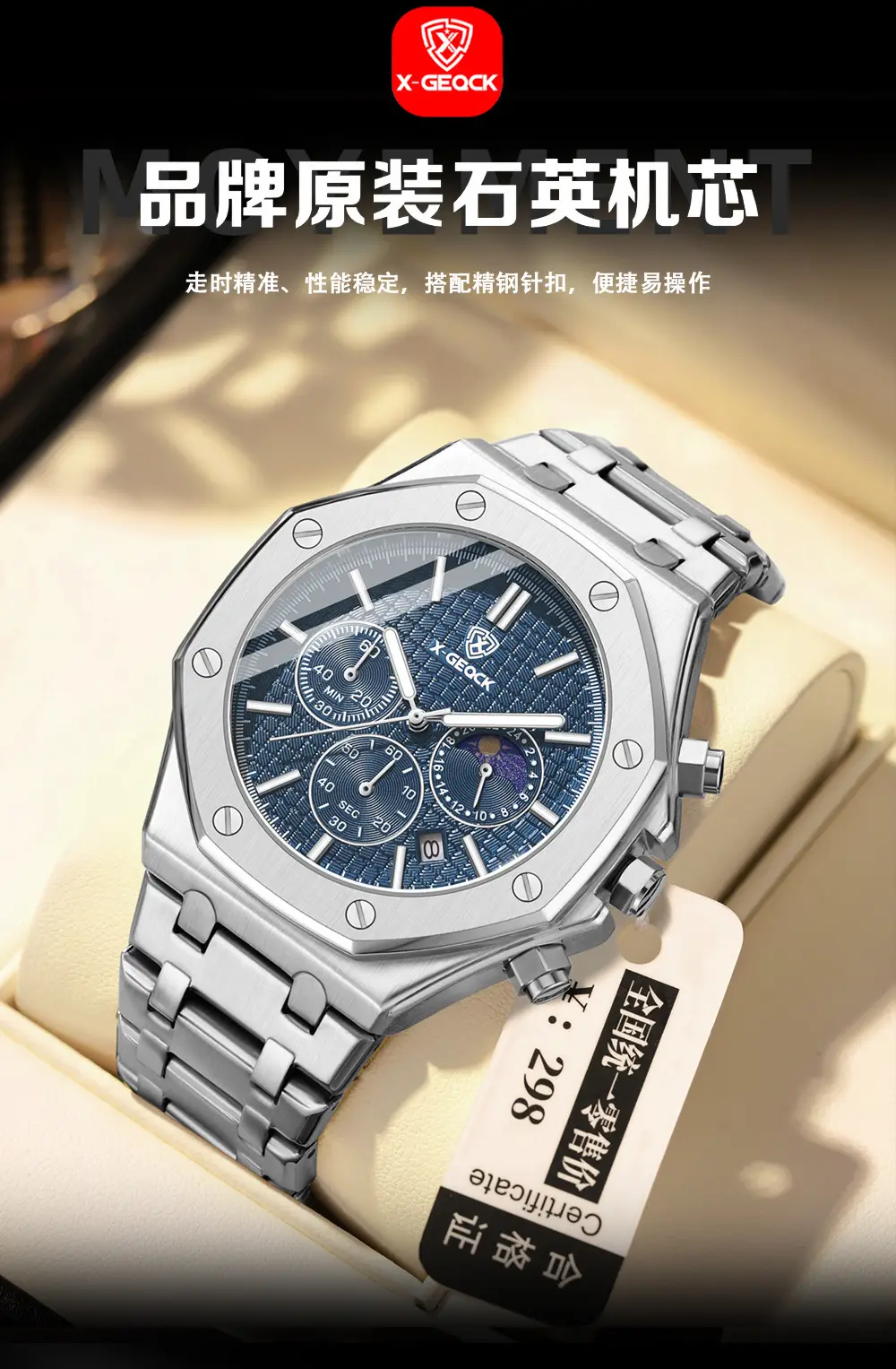 Popular Foreign Trade Men's Watch Fashion Octagonal Fully Automatic Business Non-Mechanical Quartz Watch Steel Band Cross-Border Wholesale — feature 9