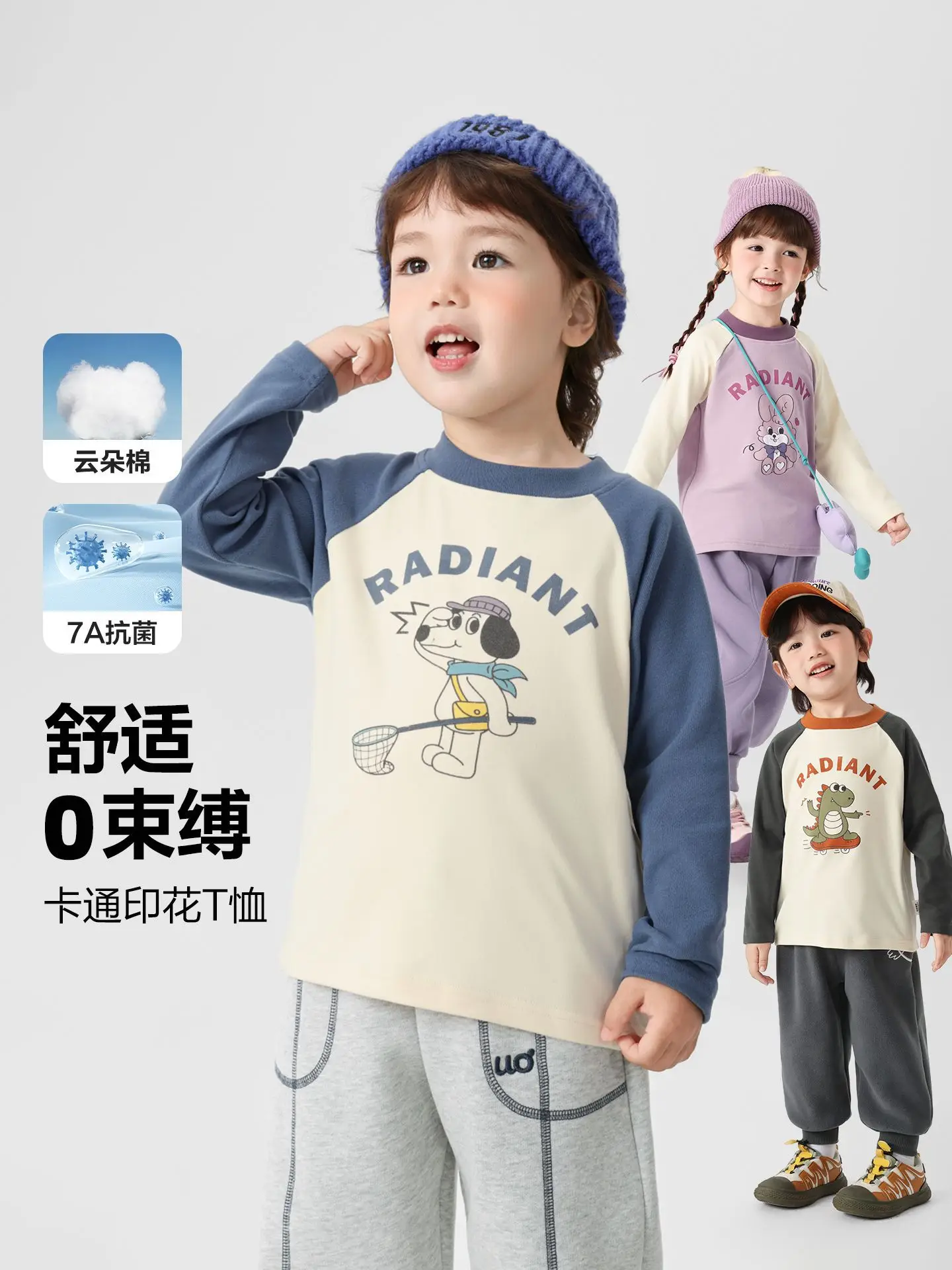 Right European Boys' Radiant T-Shirt 7A Antibacterial - Image 4