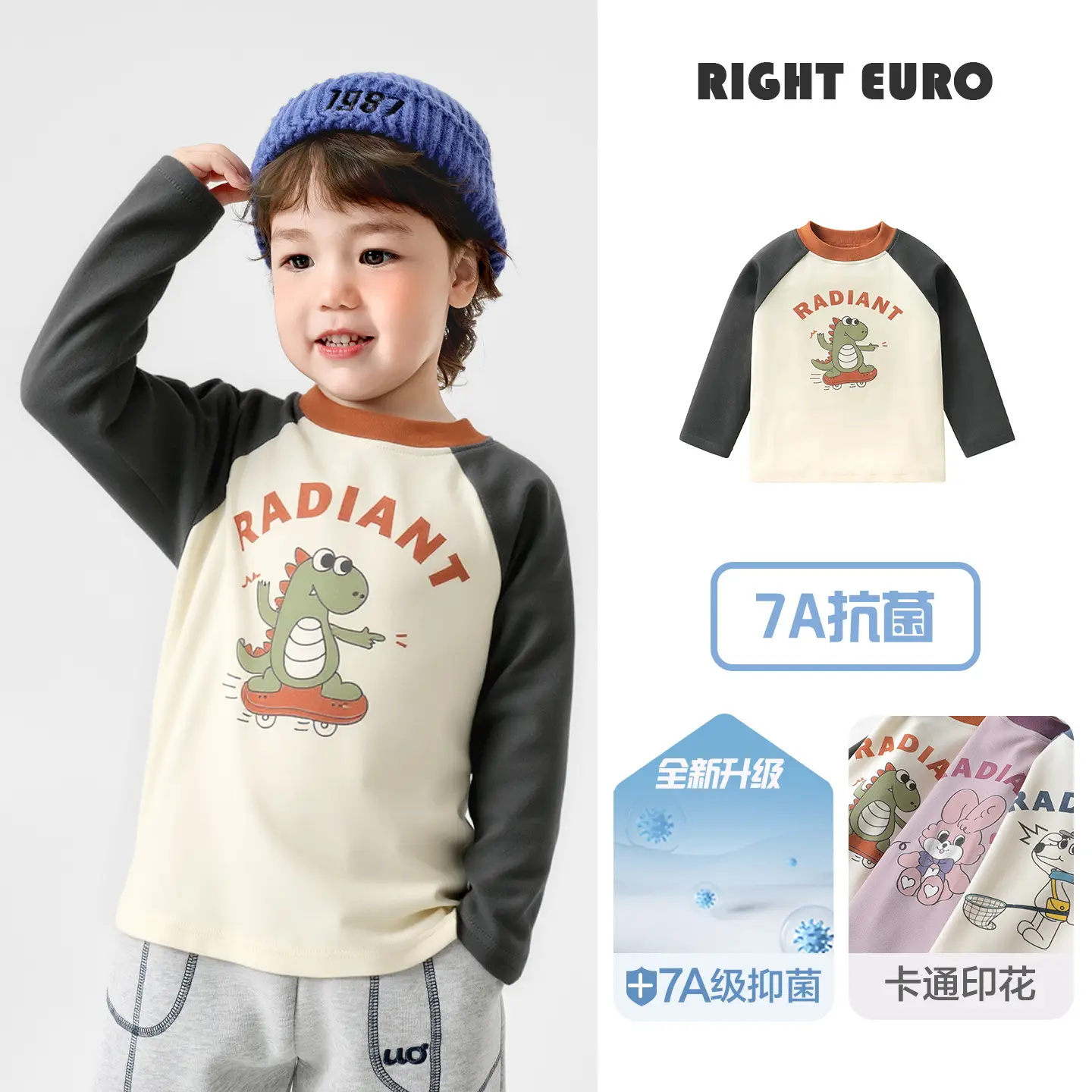 Right European Boys' Radiant T-Shirt 7A Antibacterial - Image 2