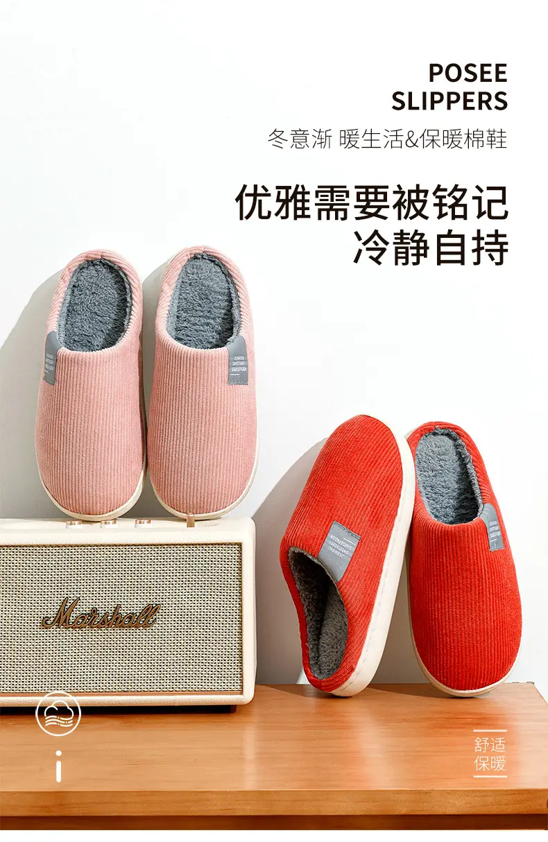 Women Cotton Slippers Warm Anti-Slip Winter Indoor — feature 1