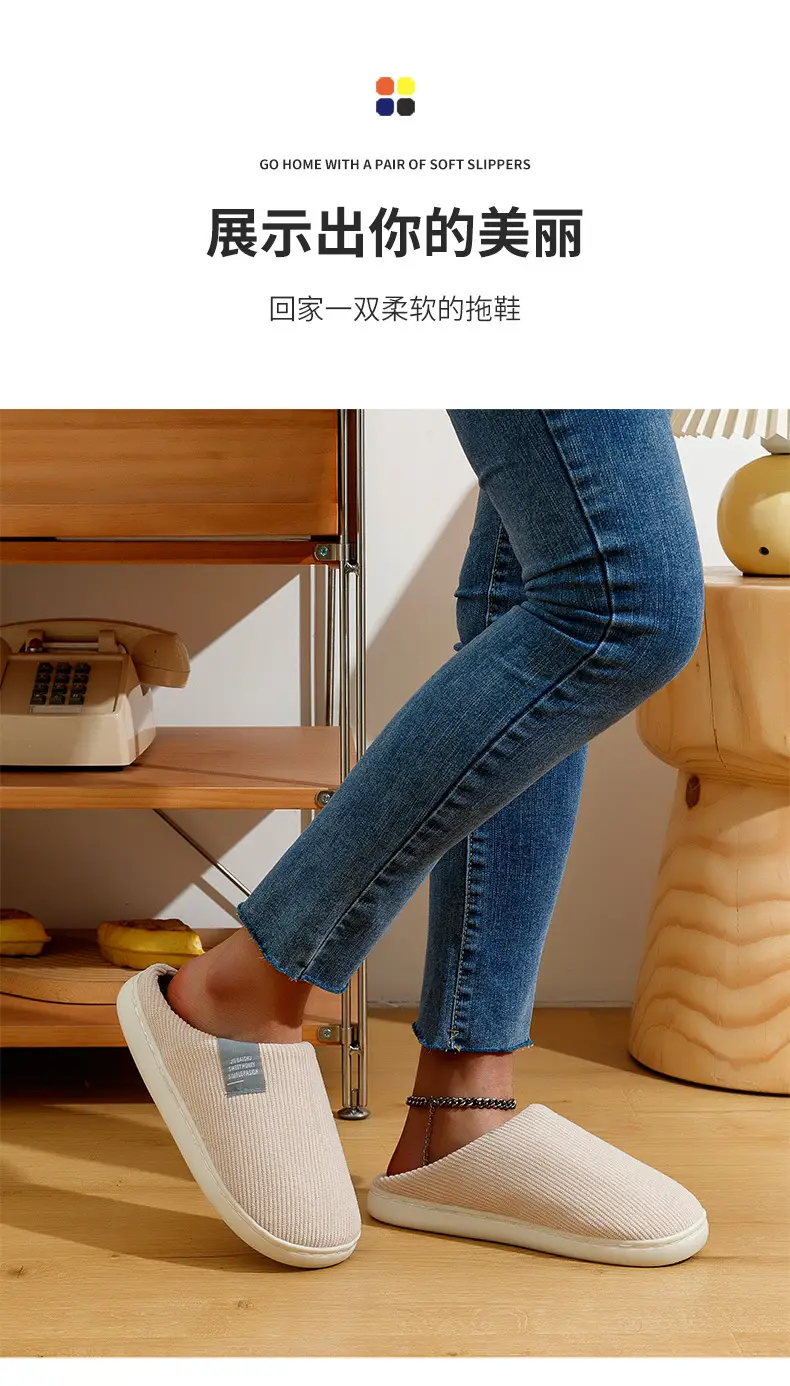 Women Cotton Slippers Warm Anti-Slip Winter Indoor — feature 11
