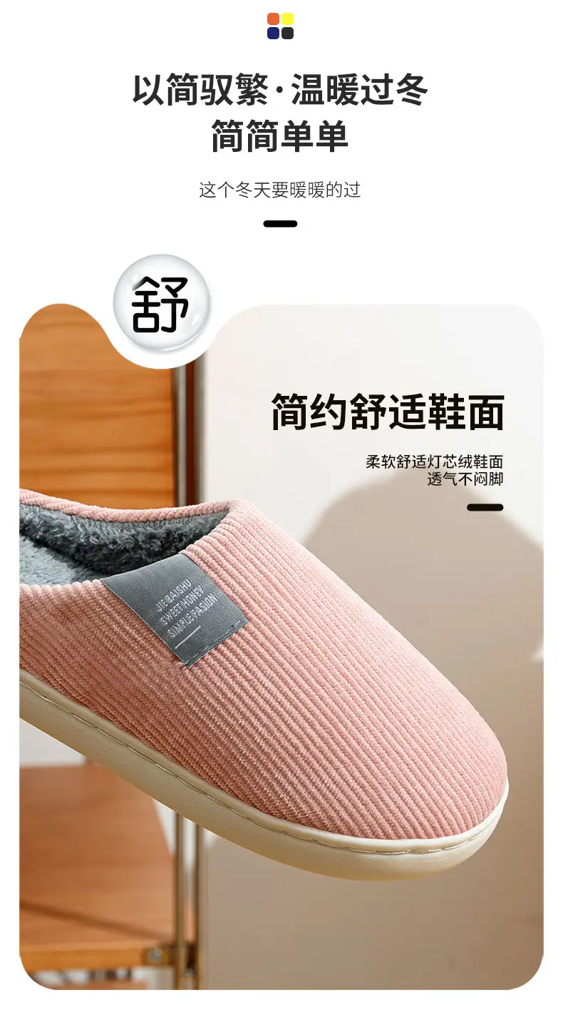 Women Cotton Slippers Warm Anti-Slip Winter Indoor — feature 4