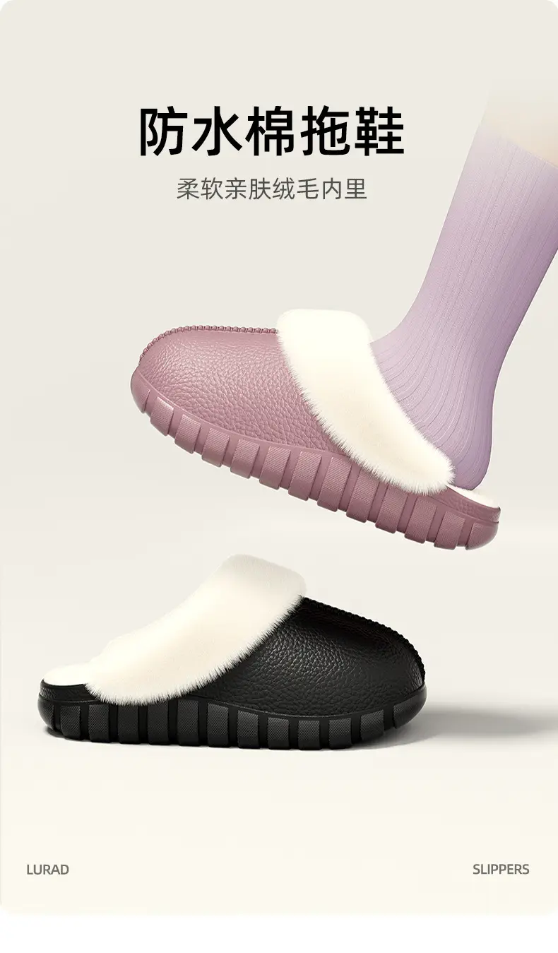 Women's Winter 2025 New Cotton Slippers, Closed-Toe Indoor Home Cute Plush Non-Slip Warm Maternity Cotton Shoes — feature 1