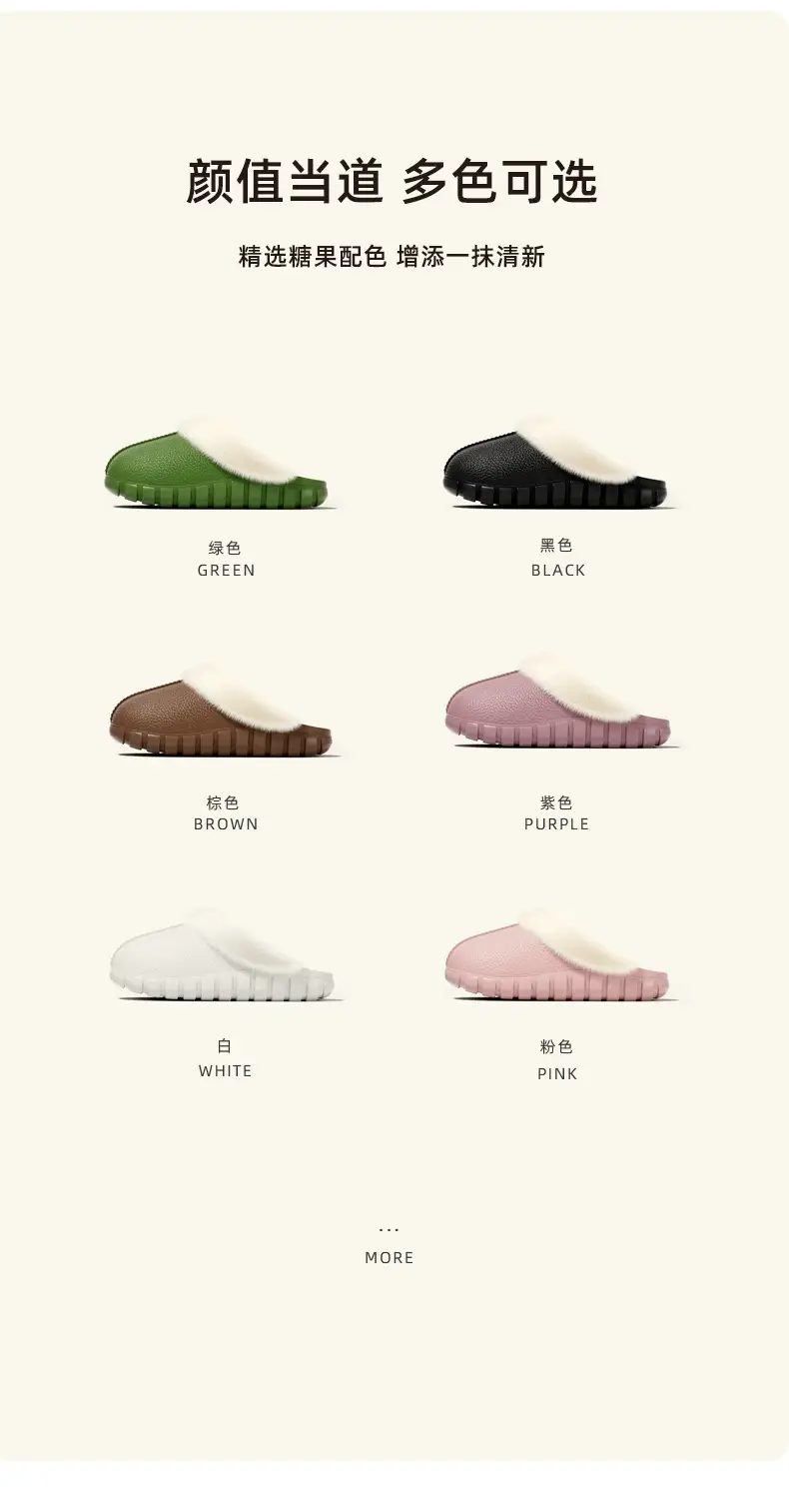 Women's Winter 2025 New Cotton Slippers, Closed-Toe Indoor Home Cute Plush Non-Slip Warm Maternity Cotton Shoes — feature 3