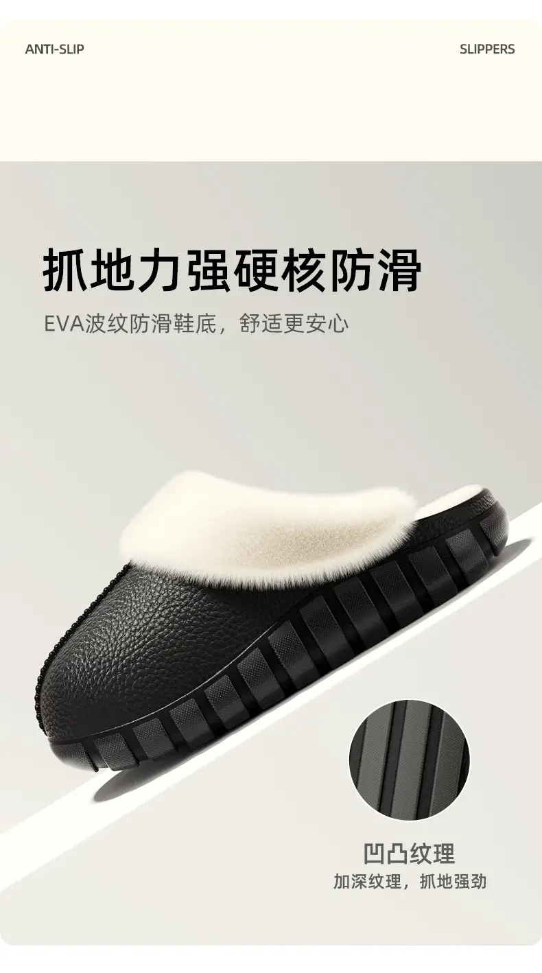 Women's Winter 2025 New Cotton Slippers, Closed-Toe Indoor Home Cute Plush Non-Slip Warm Maternity Cotton Shoes — feature 6