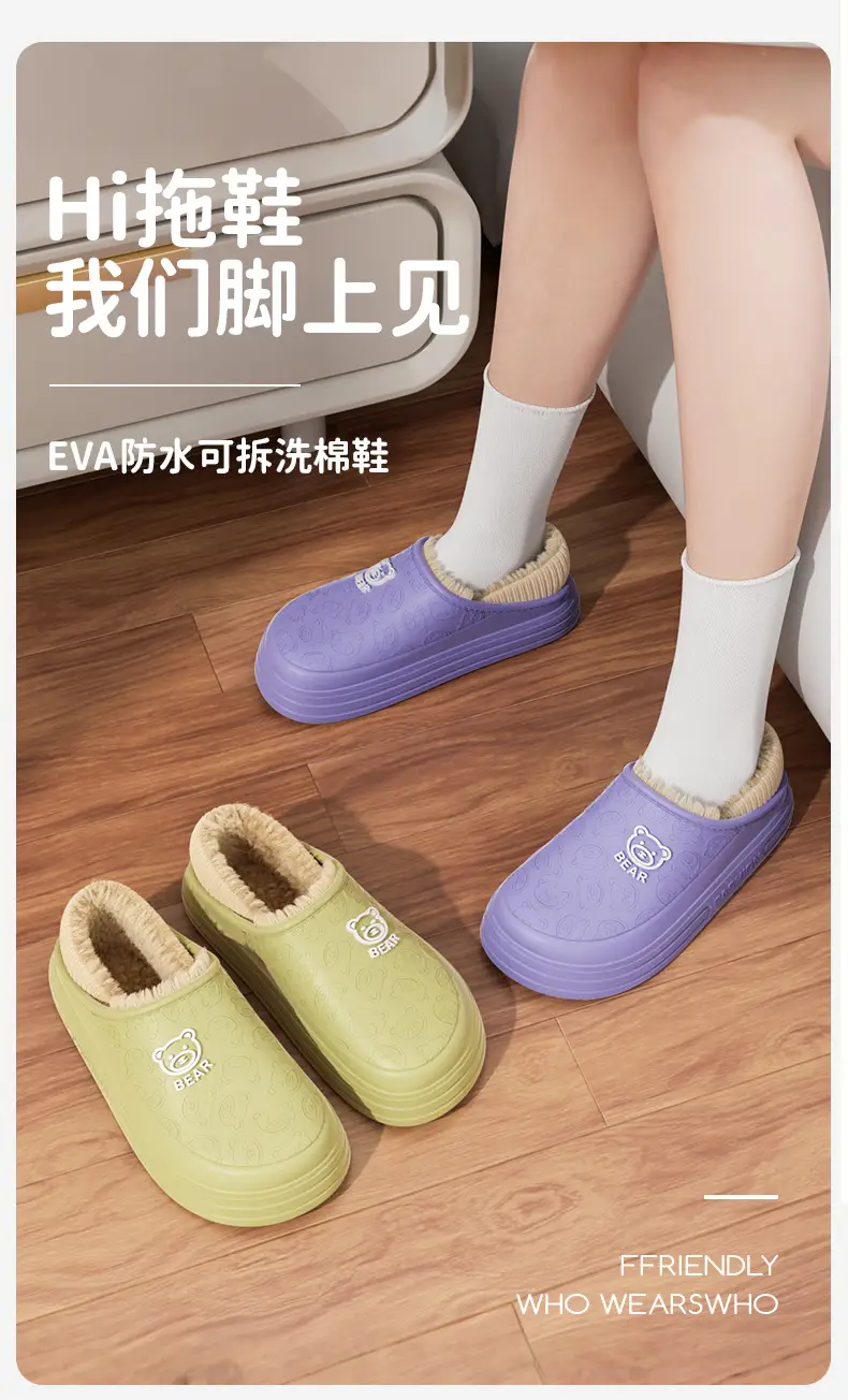 Waterproof Cotton Shoes for Women, Thick-Soled Outer Wear, Soft Plush Home Indoor Warm Cotton Slippers for Men, Winter Wholesale — feature 1