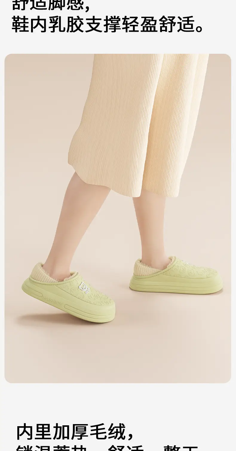 Waterproof Cotton Shoes for Women, Thick-Soled Outer Wear, Soft Plush Home Indoor Warm Cotton Slippers for Men, Winter Wholesale — feature 10