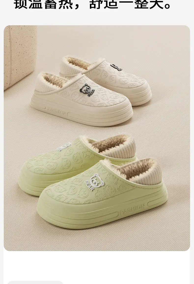 Waterproof Cotton Shoes for Women, Thick-Soled Outer Wear, Soft Plush Home Indoor Warm Cotton Slippers for Men, Winter Wholesale — feature 11