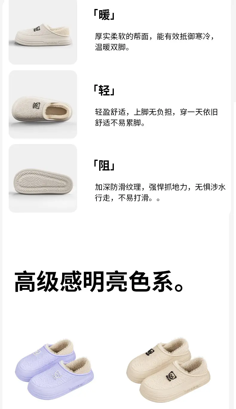 Waterproof Cotton Shoes for Women, Thick-Soled Outer Wear, Soft Plush Home Indoor Warm Cotton Slippers for Men, Winter Wholesale — feature 12
