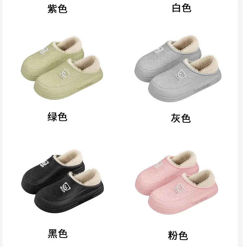 Waterproof Cotton Shoes for Women, Thick-Soled Outer Wear, Soft Plush Home Indoor Warm Cotton Slippers for Men, Winter Wholesale — feature 13