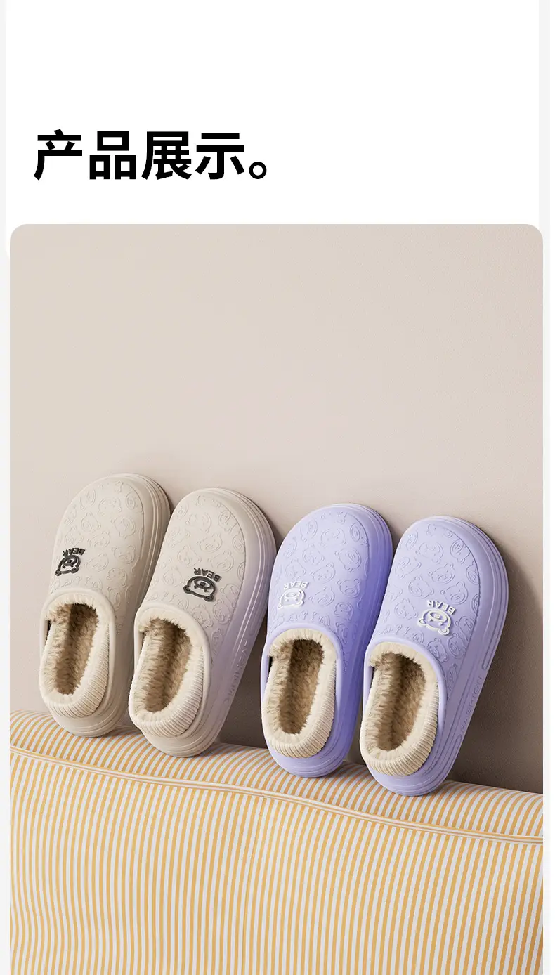 Waterproof Cotton Shoes for Women, Thick-Soled Outer Wear, Soft Plush Home Indoor Warm Cotton Slippers for Men, Winter Wholesale — feature 14