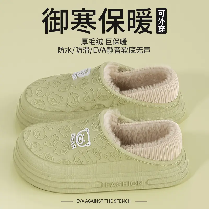 Waterproof Cotton Shoes for Women, Thick-Soled Outer Wear, Soft Plush Home Indoor Warm Cotton Slippers for Men, Winter Wholesale - Image 2