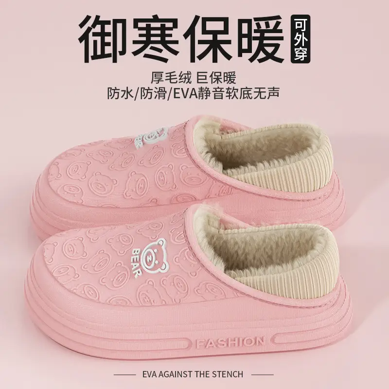 Waterproof Cotton Shoes for Women, Thick-Soled Outer Wear, Soft Plush Home Indoor Warm Cotton Slippers for Men, Winter Wholesale - Image 3