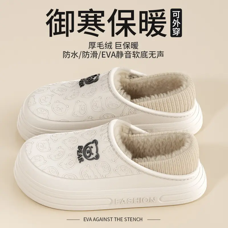Waterproof Cotton Shoes for Women, Thick-Soled Outer Wear, Soft Plush Home Indoor Warm Cotton Slippers for Men, Winter Wholesale - Image 4