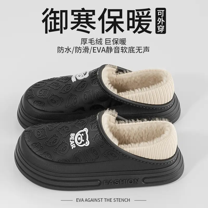 Waterproof Cotton Shoes for Women, Thick-Soled Outer Wear, Soft Plush Home Indoor Warm Cotton Slippers for Men, Winter Wholesale - Image 5