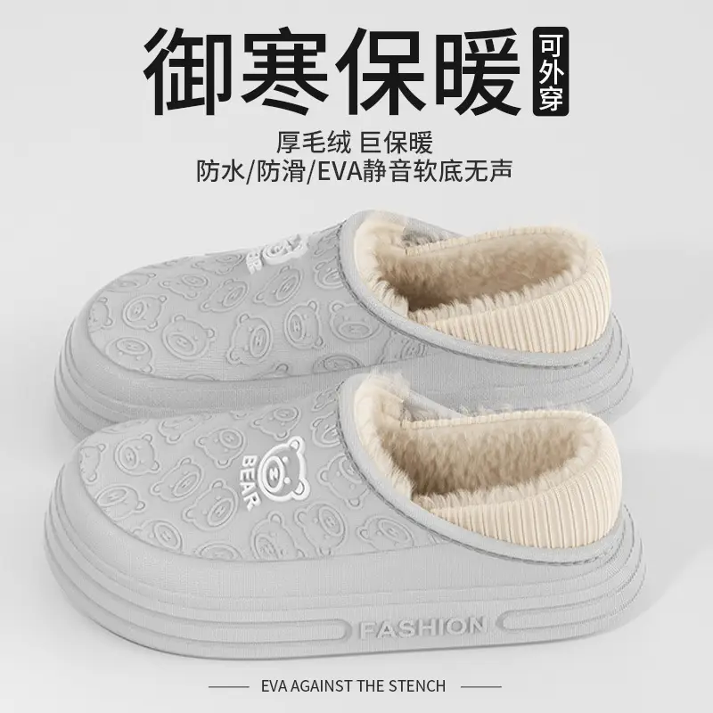 Waterproof Cotton Shoes for Women, Thick-Soled Outer Wear, Soft Plush Home Indoor Warm Cotton Slippers for Men, Winter Wholesale - Image 6