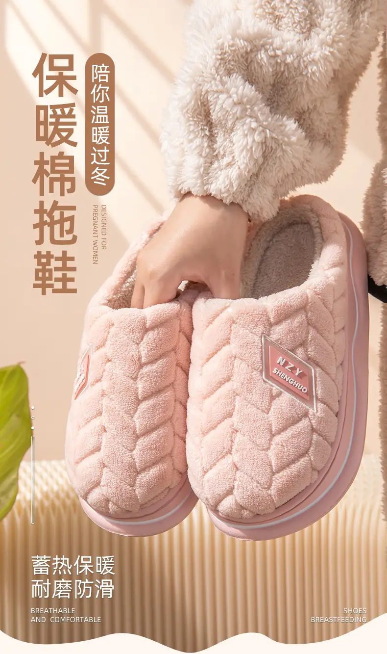 2025 Cotton Warm Slippers for Women Pink — feature 2