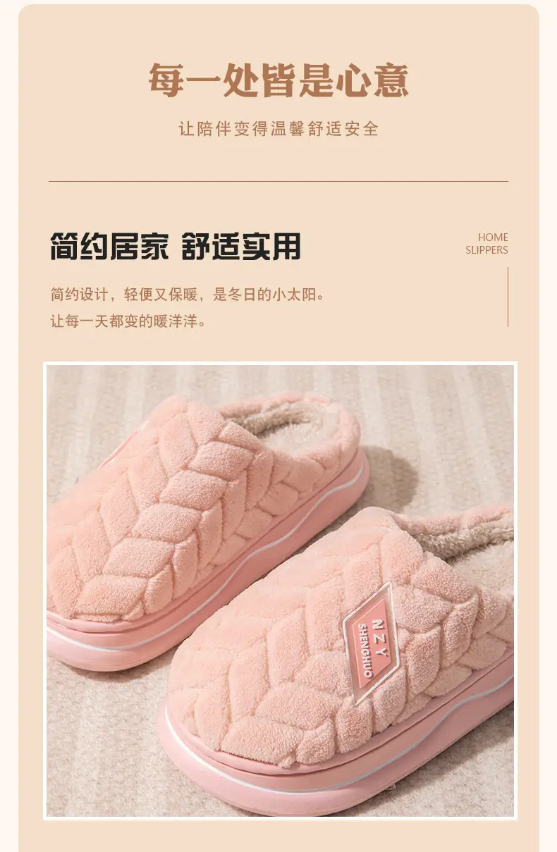 2025 Cotton Warm Slippers for Women Pink — feature 4