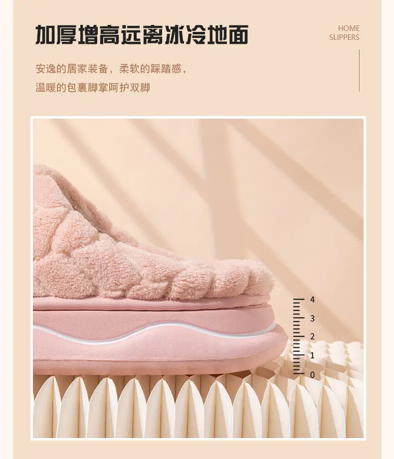 2025 Cotton Warm Slippers for Women Pink — feature 6