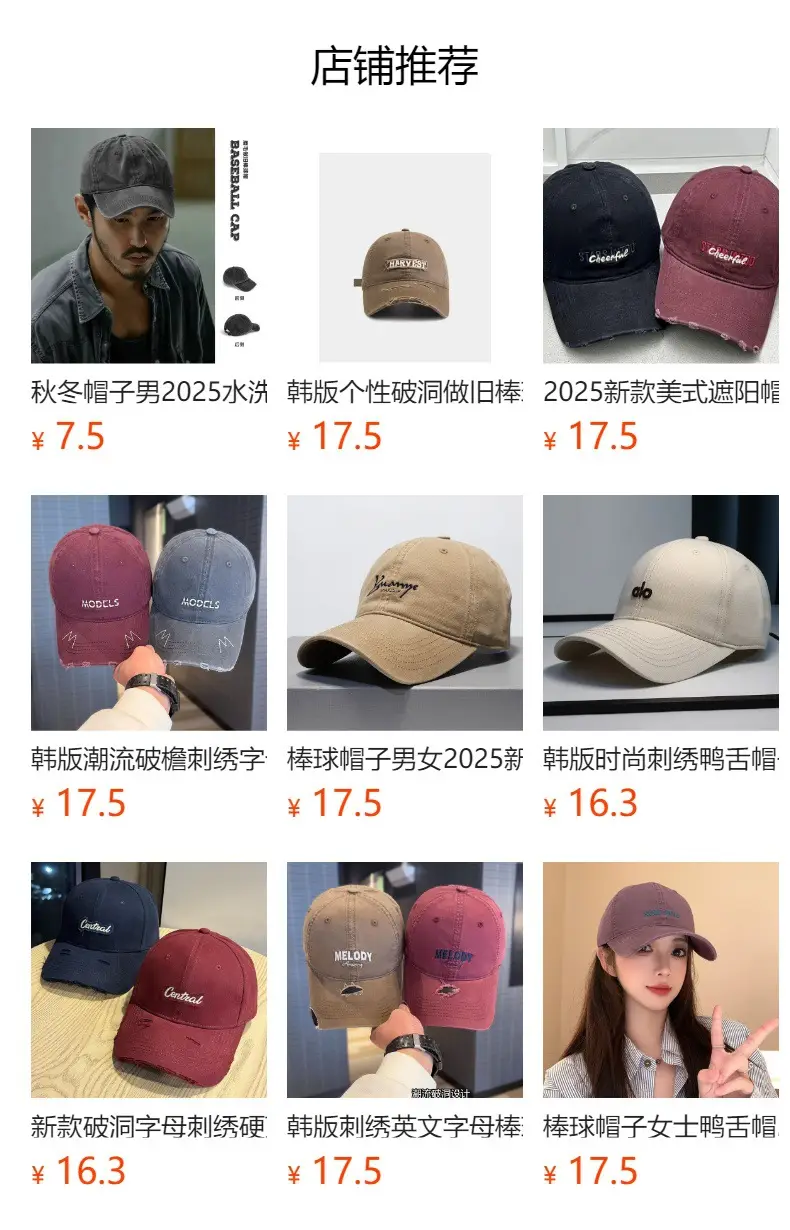 Korean Style Embroidered Baseball Cap for Women Men — feature 2