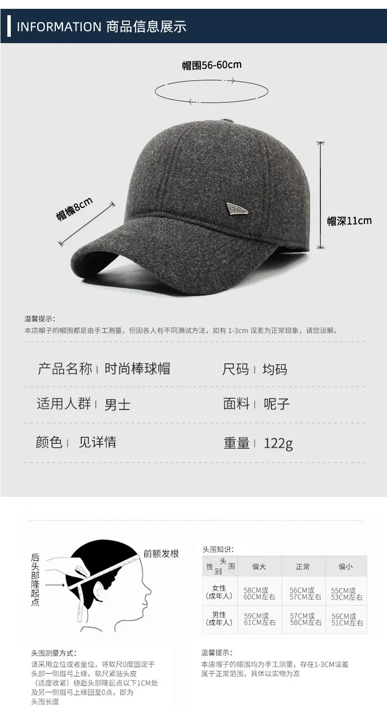 Men's Wool Baseball Cap Navy Winter Warm Ear Protection — feature 6