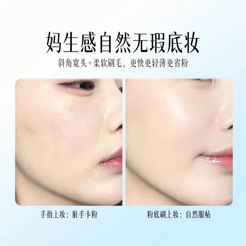 Xixi Makeup Brush Natural Light 10-34 β feature 10