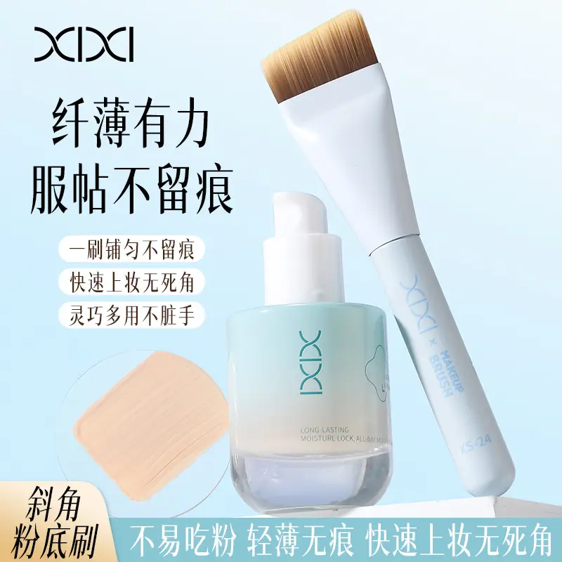 Xixi Makeup Brush Natural Light 10-34 β feature 2