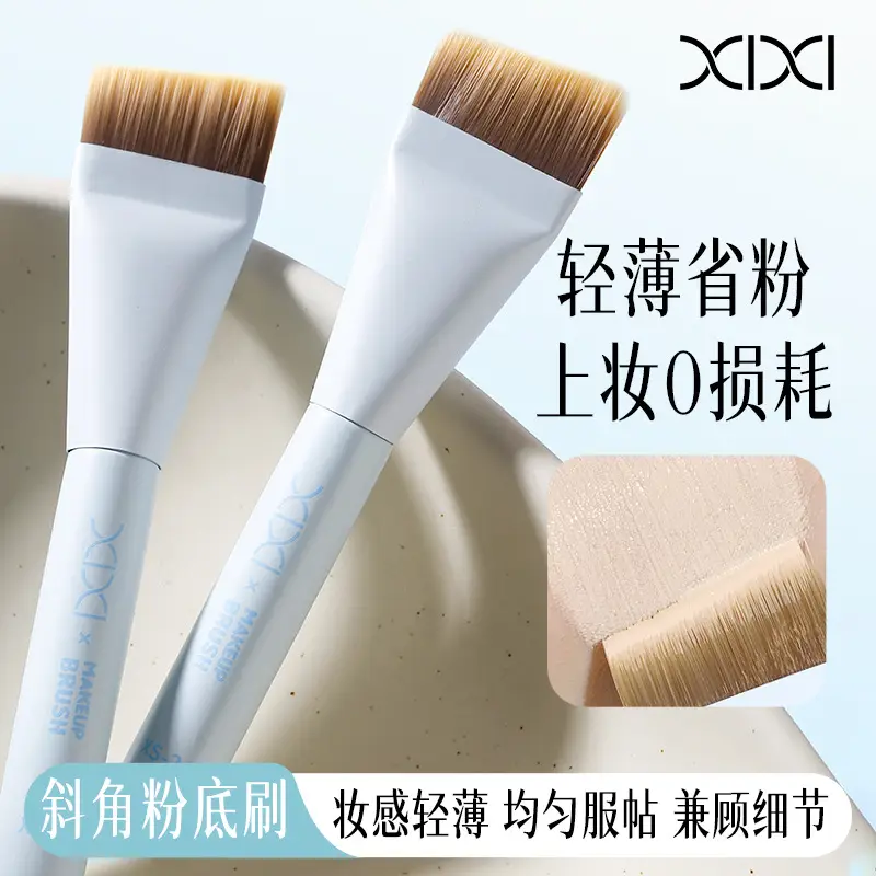Xixi Makeup Brush Natural Light 10-34 β feature 7
