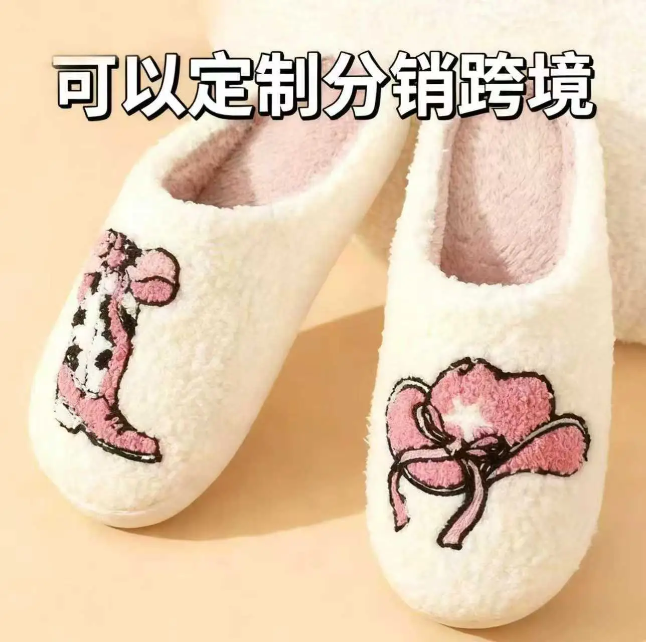 Women Cotton Christmas Tree Slippers Warm Winter