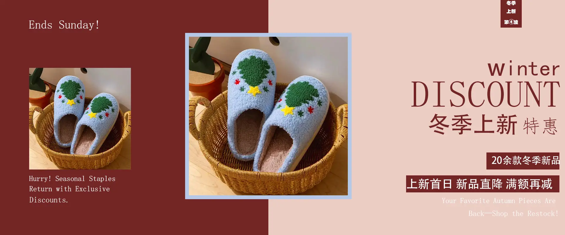 Women Cotton Christmas Tree Slippers Warm Winter — feature 3