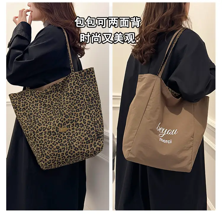 Leopard Print Reversible Shoulder Bag for Women — feature 15