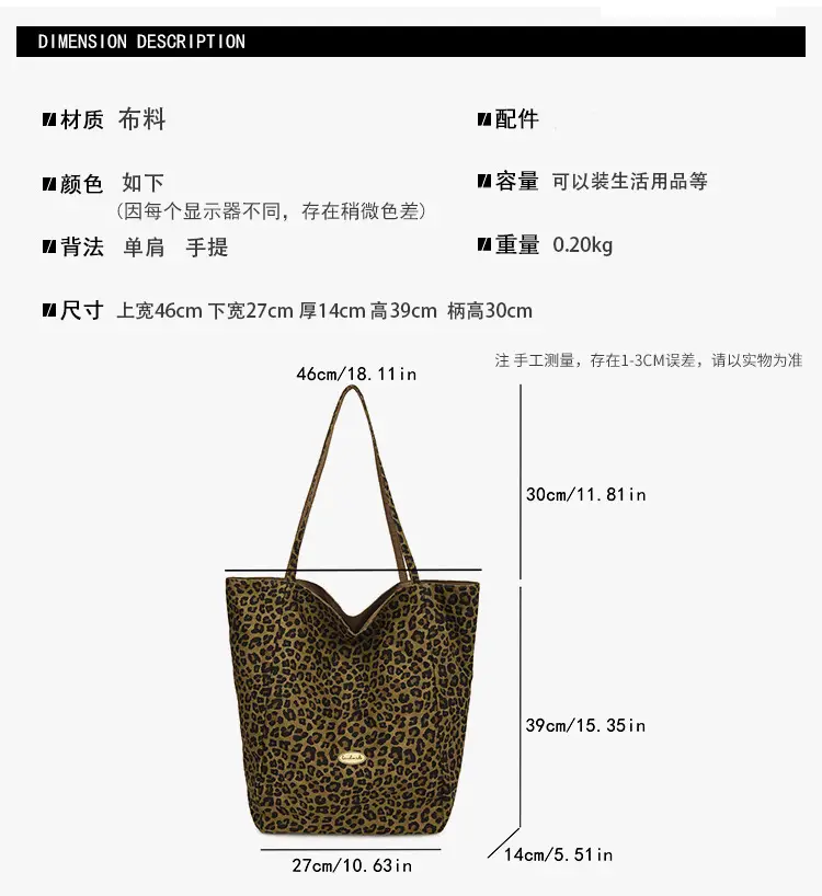 Leopard Print Reversible Shoulder Bag for Women — feature 2